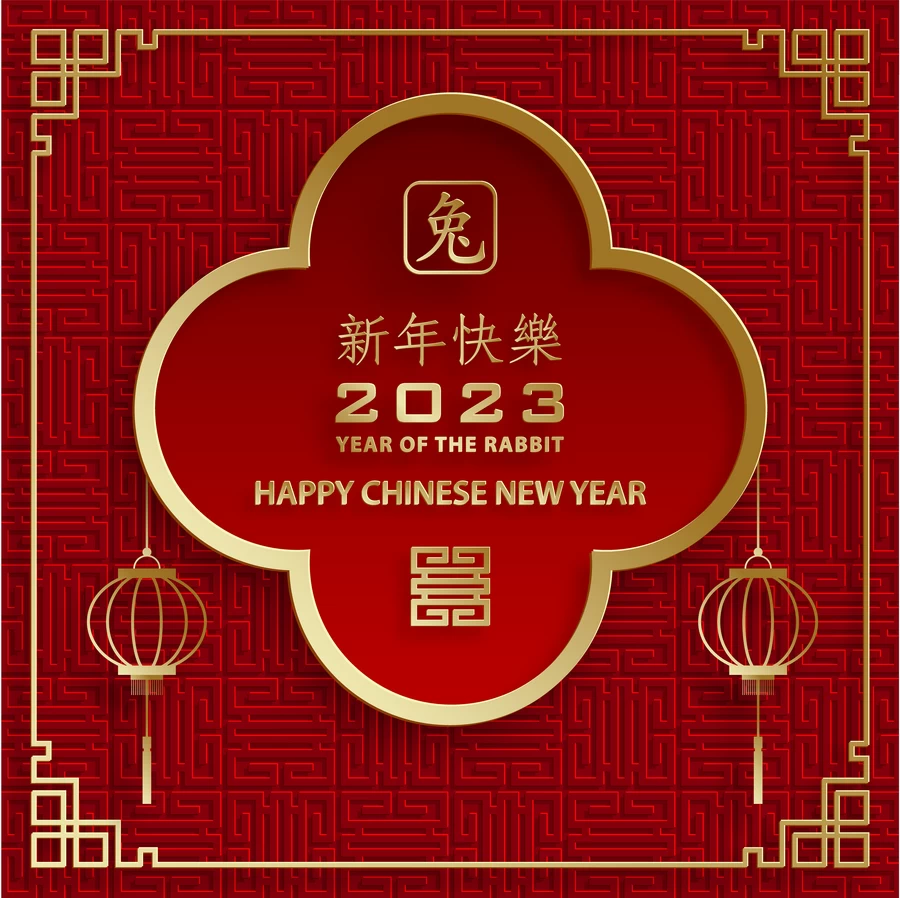 2023兔年中国风新年春节剪纸风节日宣传插画海报背景展板AI素材【101】